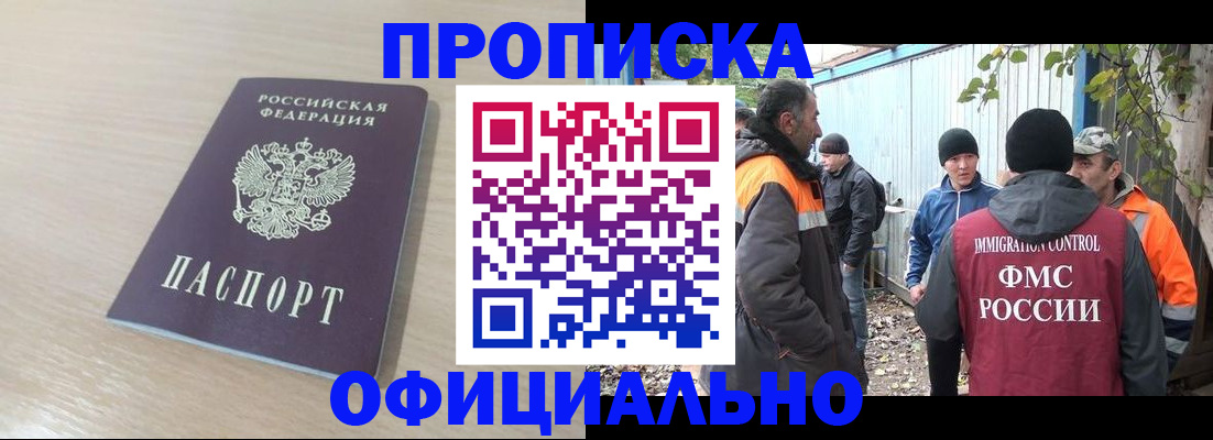 пропишу в квартире в Елабуге